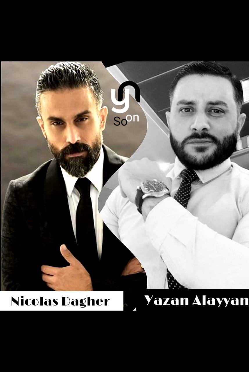 صورة مميزة: الاعلاميان نيكولا داغر ويزن علايان قريبا في برنامج مشترك