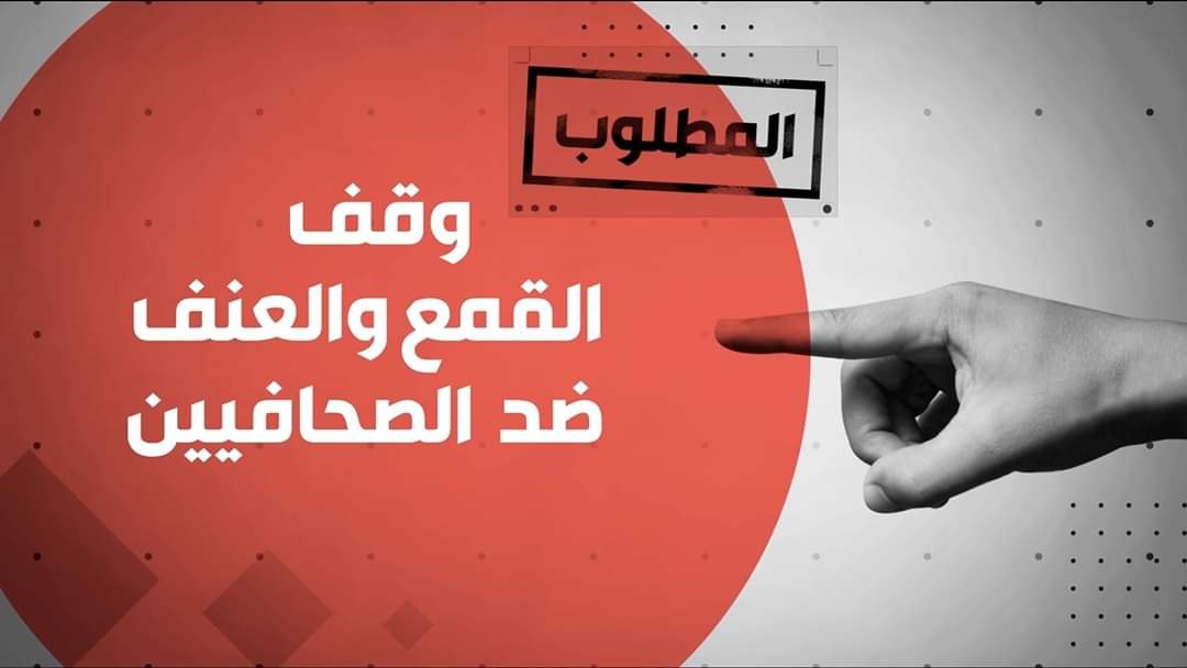 صورة مميزة: جديد سكايز حملة #الحرية مش رقم