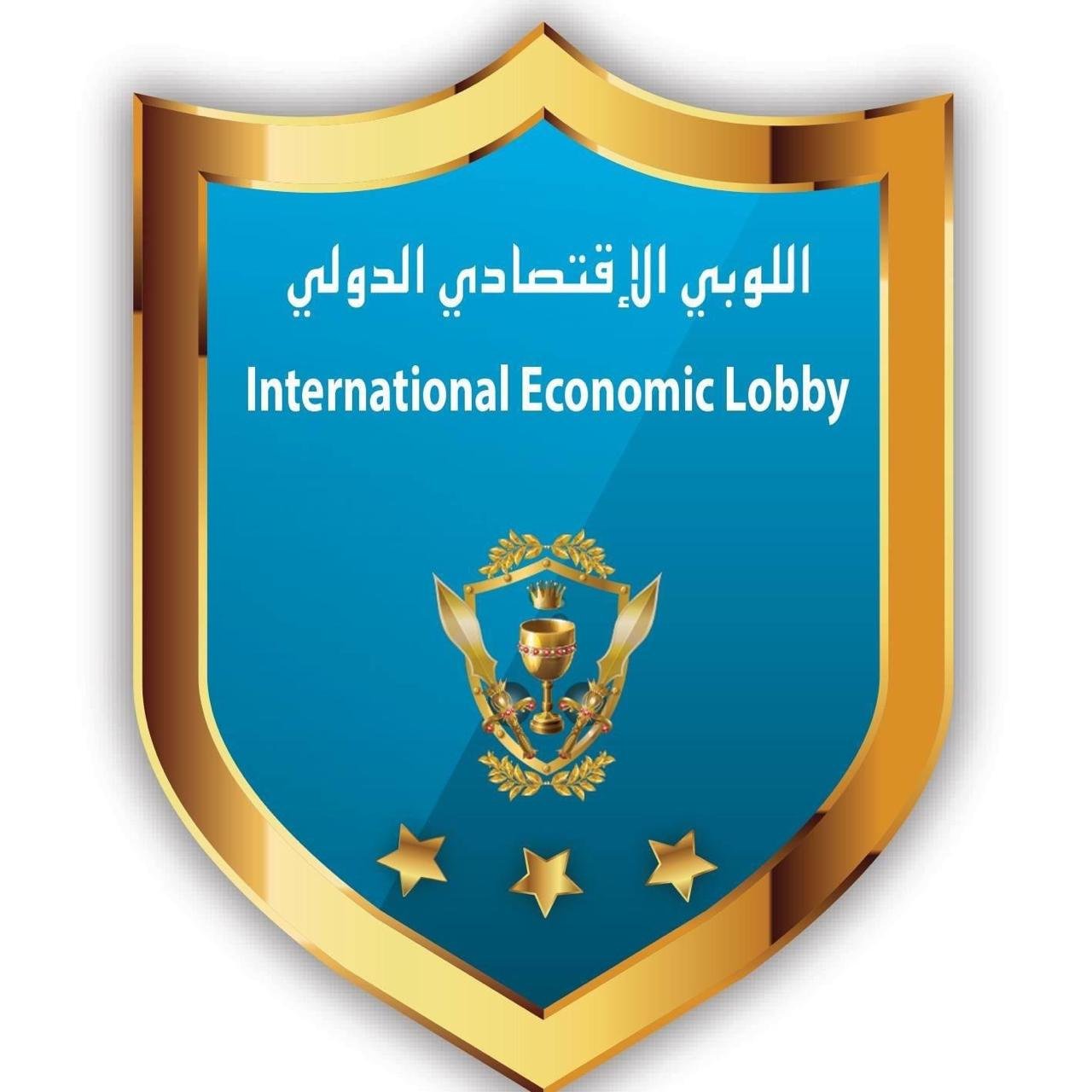 اللوبي الاقتصادي الدولي ومجلس الأعمال اللبناني الصيني يحققان نجاحاً باهراً في المعرض الصيني الدولي الألكتروني - صورة مميزة صورة مميزة: اللوبي الاقتصادي الدولي ومجلس الأعمال اللبناني الصيني يحققان نجاحاً باهراً في المعرض الصيني الدولي الألكتروني