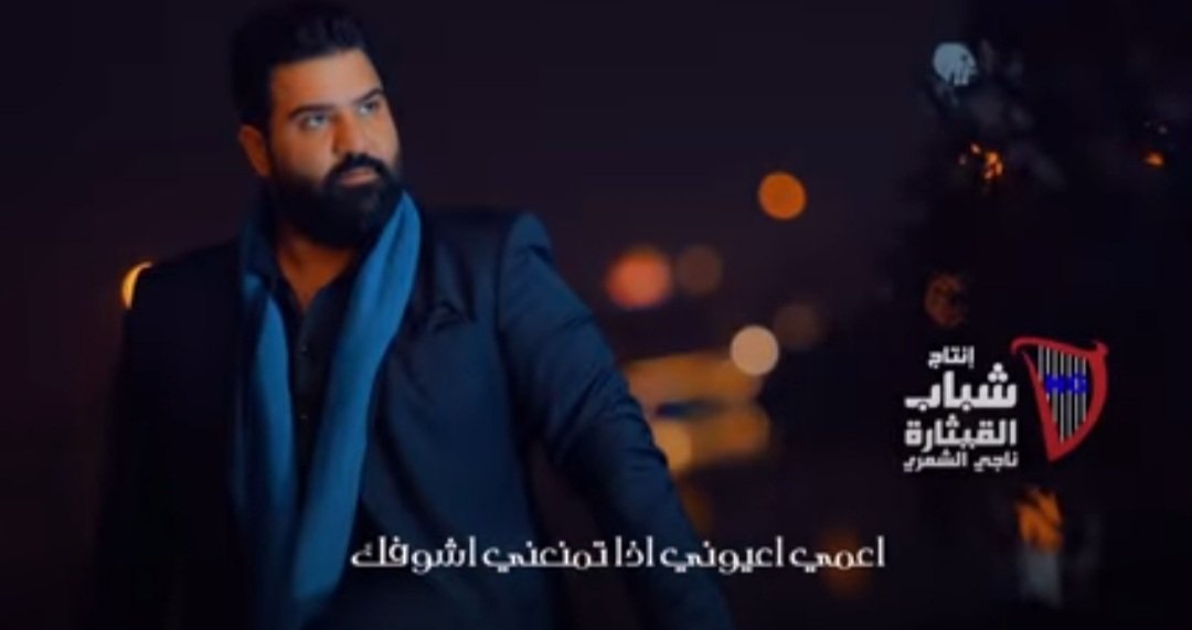 المطرب وسام داوود يطلق أغنيته ماعفتك باللون العراقي - صورة مميزة صورة مميزة: المطرب وسام داوود يطلق أغنيته ماعفتك باللون العراقي