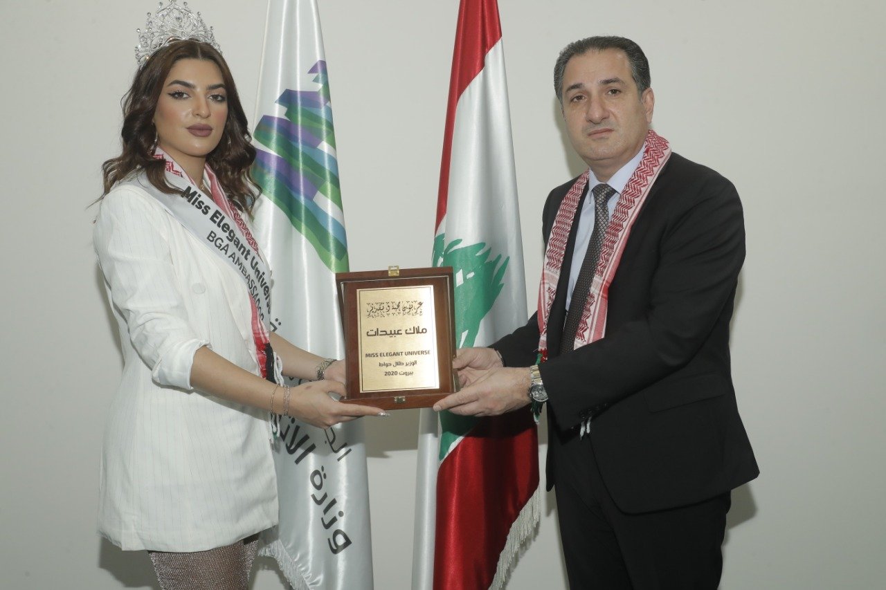 سفيرة السلام في ملكة جمال الأناقة الأردنيةملاك عبيدات في زيارة ة لوزير الاتصالات المهندس طلال حواط. - صورة مميزة صورة مميزة: سفيرة السلام في ملكة جمال الأناقة الأردنيةملاك عبيدات في زيارة ة لوزير الاتصالات المهندس طلال حواط.