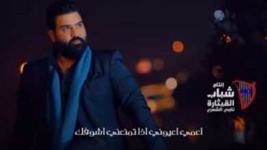 المطرب وسام داوود يطلق أغنيته ماعفتك باللون العراقي