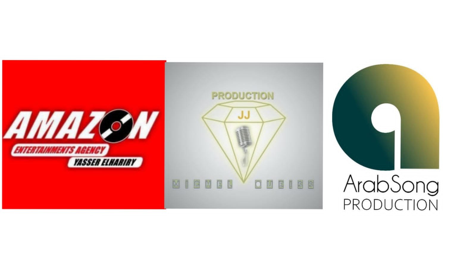 شركة/Arabsong Production وشركة JJ Production تعلن عن اتمام إجراءات الاندماج بينهما وبين شركة Amazon Enteainment Agency في مصر - صورة مميزة صورة مميزة: شركة/Arabsong Production وشركة JJ Production تعلن عن اتمام إجراءات الاندماج بينهما وبين شركة Amazon Enteainment Agency في مصر