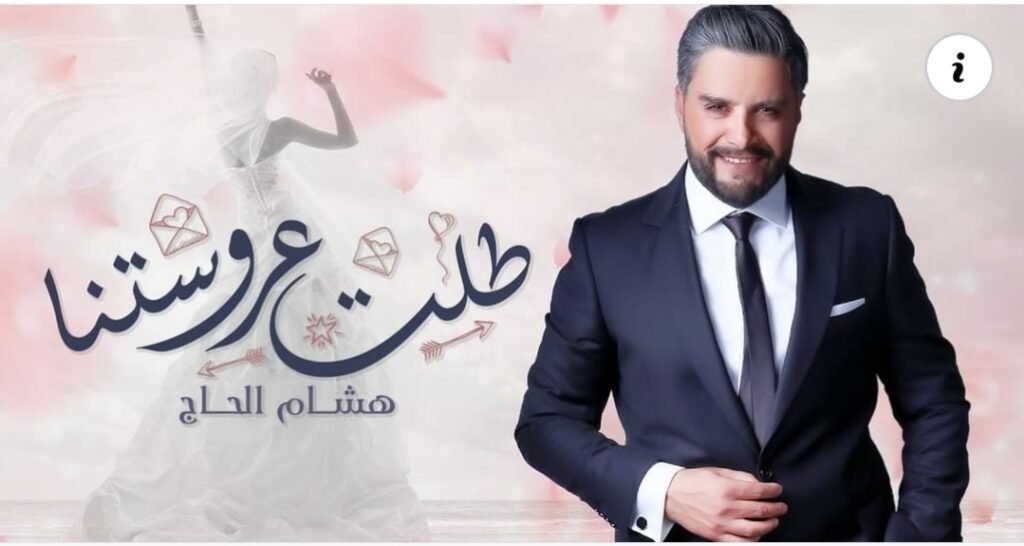 مهرجان AFDAL الدولي 2023 نافذة حضارية للثقافة في بيروت