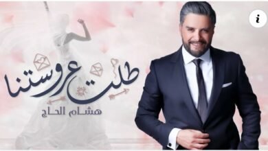 مهرجان AFDAL الدولي 2023 نافذة حضارية للثقافة في بيروت