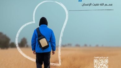صورة توضيحية - قلبي اطمأن في موسمه السابع يبدأ رحلة التمكين ويُطلق منصة غيث للأعمال الإنسانية