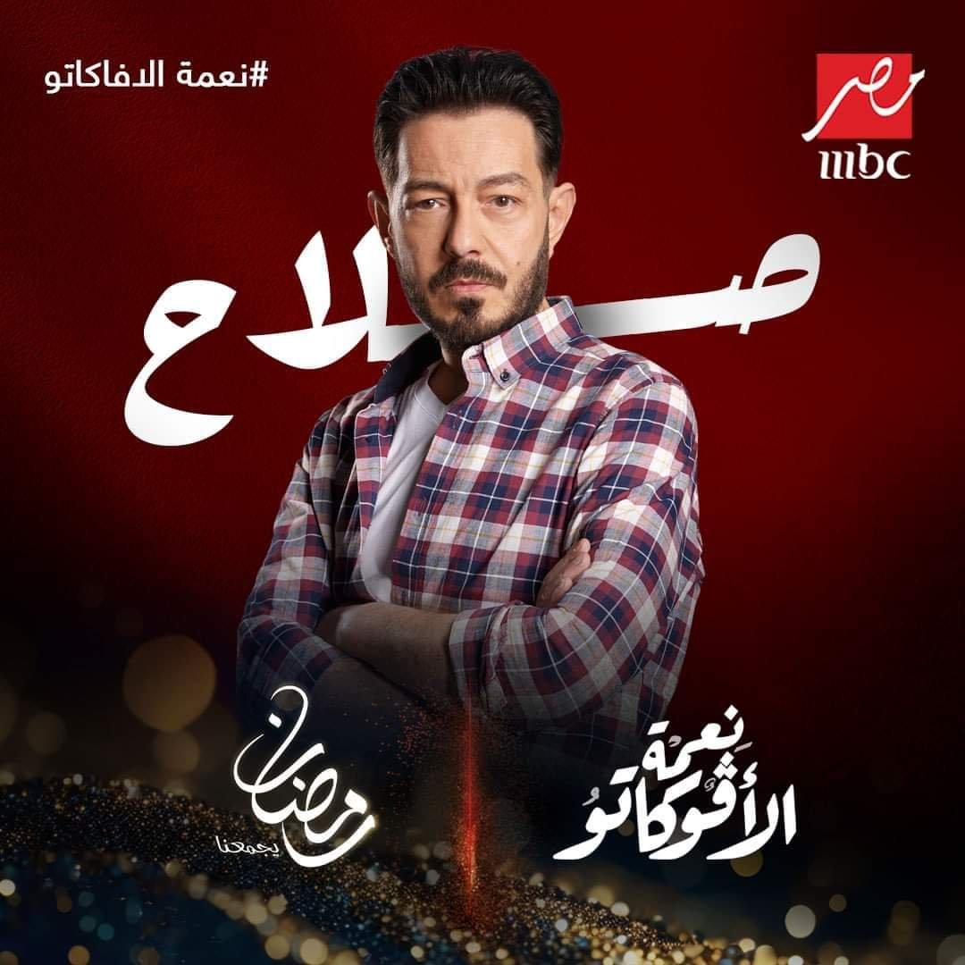 صورة مميزة: إيهاب زاهر يحرص علي تهنئة أحمد زاهر بنجاحه الكبير في نعمة الأفوكاتو