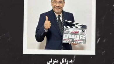 Photo of وائل متولي ينضم رسميًا إلى أبطال مسلسل “الكوتش” في رمضان 2025