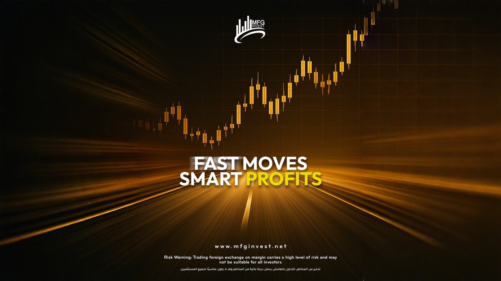 صورة مميزة: MFGINVEST تواكب التحوّل الرقمي في القطاع الاستثماري
