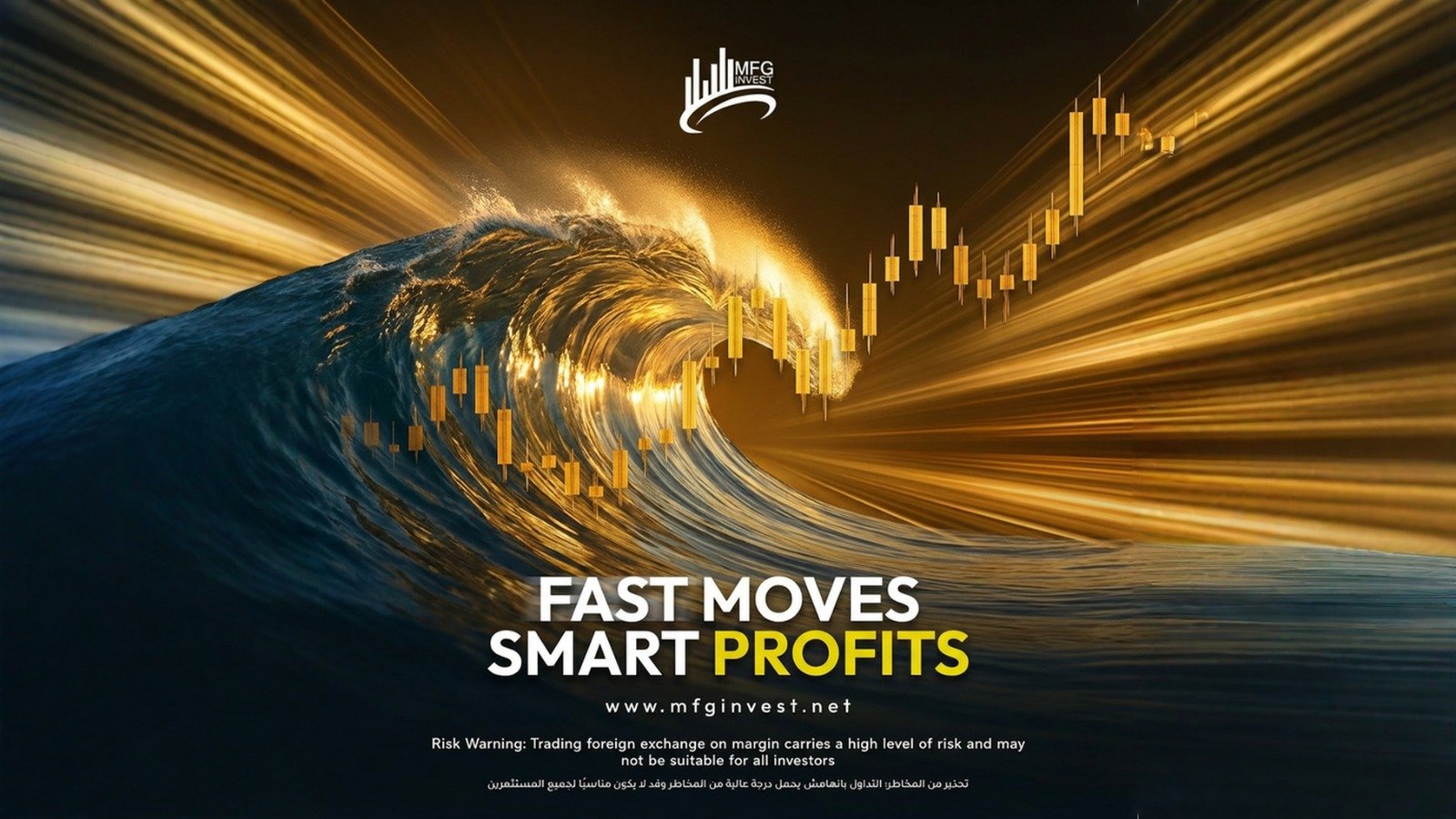 شركة MFGinvest تعتمد نهجًا مبتكرًا في إدارة الأصول والاستثمار - صورة مميزة صورة مميزة: شركة MFGinvest تعتمد نهجًا مبتكرًا في إدارة الأصول والاستثمار