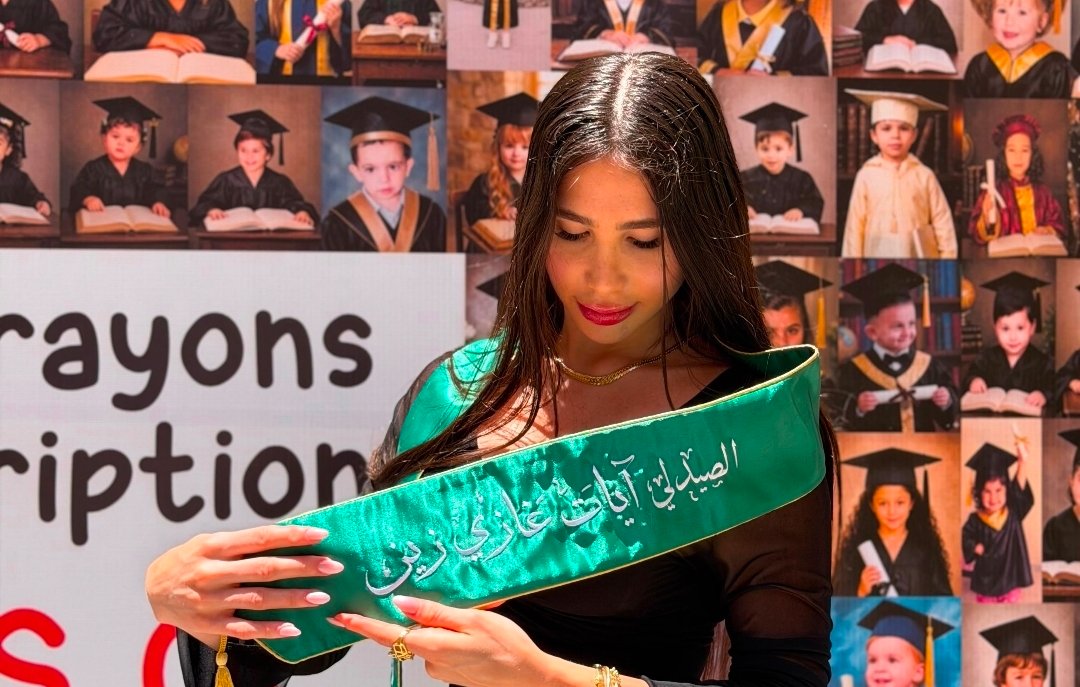 الدكتورة آيات غازي زين تتصدر أوائل المتفوقين في جامعة LIU وتفخر بها معركة والجنوب - صورة مميزة صورة مميزة: الدكتورة آيات غازي زين تتصدر أوائل المتفوقين في جامعة LIU وتفخر بها معركة والجنوب