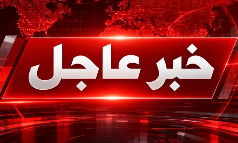 عاجل “رويترز”: ولاية نيويورك تعلن حالة الطوارئ على خلفية ارتفاع حالات الإصابة بالحصبة
