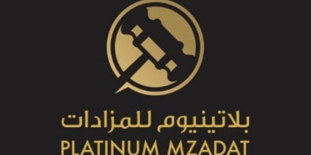 أفضل شركة للمزادات بلاتنيوم للمزادات تقدّم تجربة فريدة في فعاليات قطر