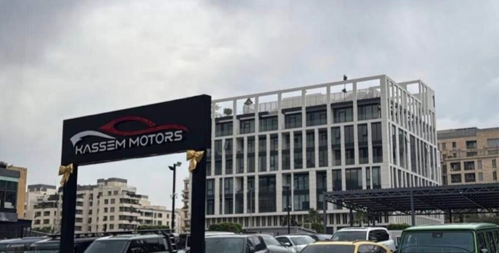 Kassem Motors يرسّخ مكانته كوجهة السيارات الفاخرة الأولى في لبنان