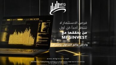 MFGINVEST تعتمد التخطيط المدروس أساسًا لسياساتها الاستثمارية