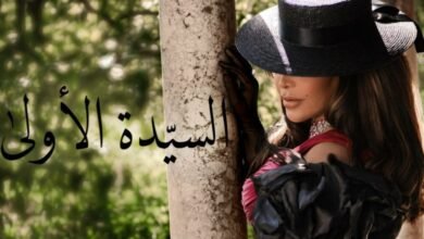 أحلام تقدم ألبومها الجديد السيدة الأولى بتوقيع الموسيقار طلال