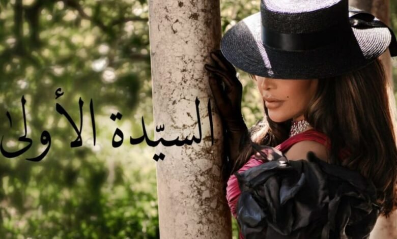 أحلام تقدم ألبومها الجديد السيدة الأولى بتوقيع الموسيقار طلال
