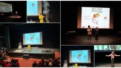 إفتتاح مهرجان مهرجان حكاوي الدولي لفنون الطفل بعرض شارع العلوم