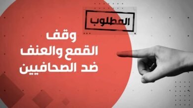 جديد سكايز حملة #الحرية مش رقم