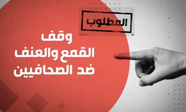 جديد سكايز حملة #الحرية مش رقم