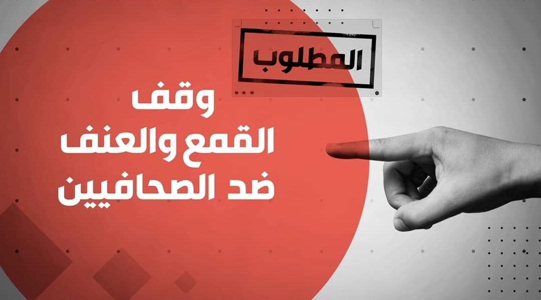 جديد سكايز حملة #الحرية مش رقم - صورة مميزة صورة مميزة: جديد سكايز حملة #الحرية مش رقم