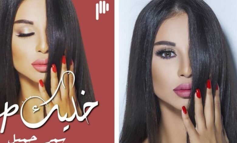خليك آپ مع الإعلامية سمر جميل قريباً عبر منصة بوديو