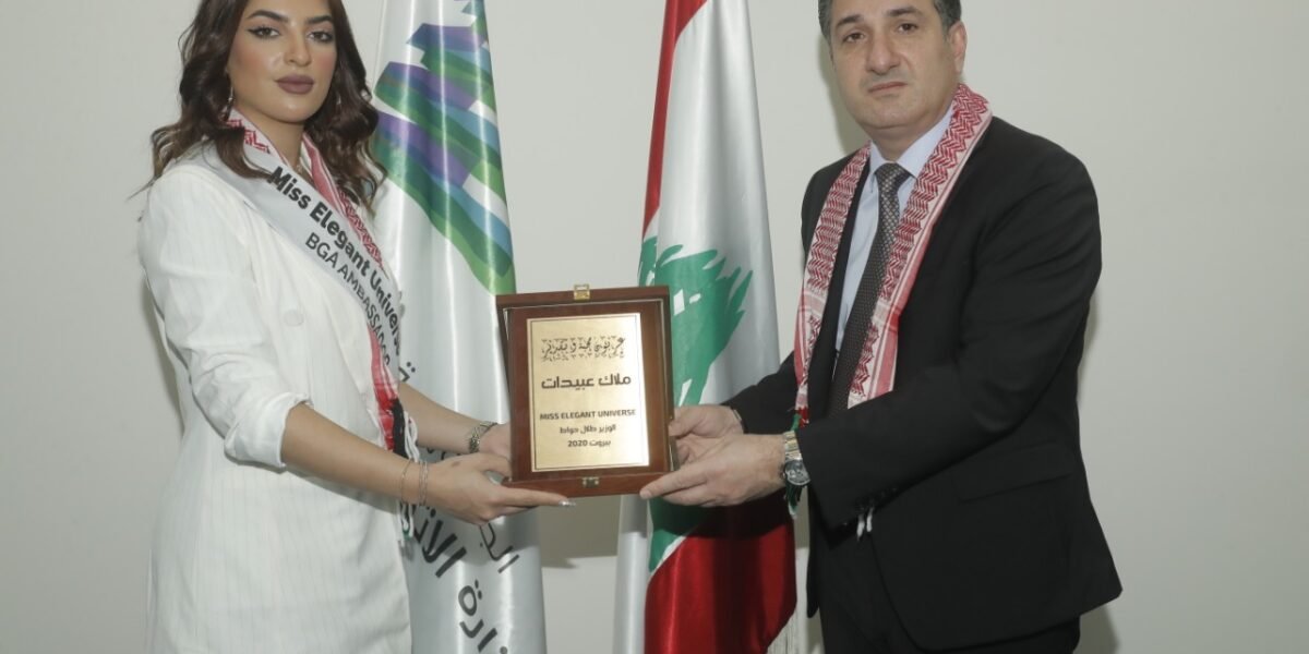 صورة مميزة: سفيرة السلام في ملكة جمال الأناقة الأردنيةملاك عبيدات في زيارة ة لوزير الاتصالات المهندس طلال حواط.