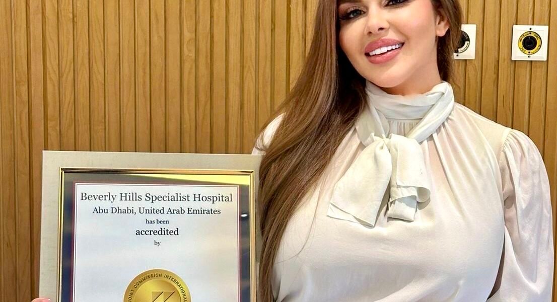 سيدة الأعمال رواد عبد القادر مالكة مشفى تجميلي يتضمن كل خدمات و عمليات التجميل في دبي