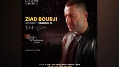 لمناسبة عيد العشاق IPROM AGENCY تقدم النجم زياد برجي بالاشتراك مع الفنانين ميشال القزي و ماهر جاه في الاطلال بلازا من تنظيم السيد اوليفر بو زيدان