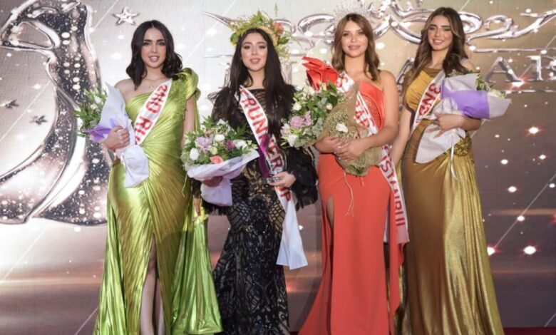 مسابقة ملكة جمال العرب تشهد فوز الأردنية رنيم كيلاني في أجواء مثيرة بمشاركة نجوم الفن