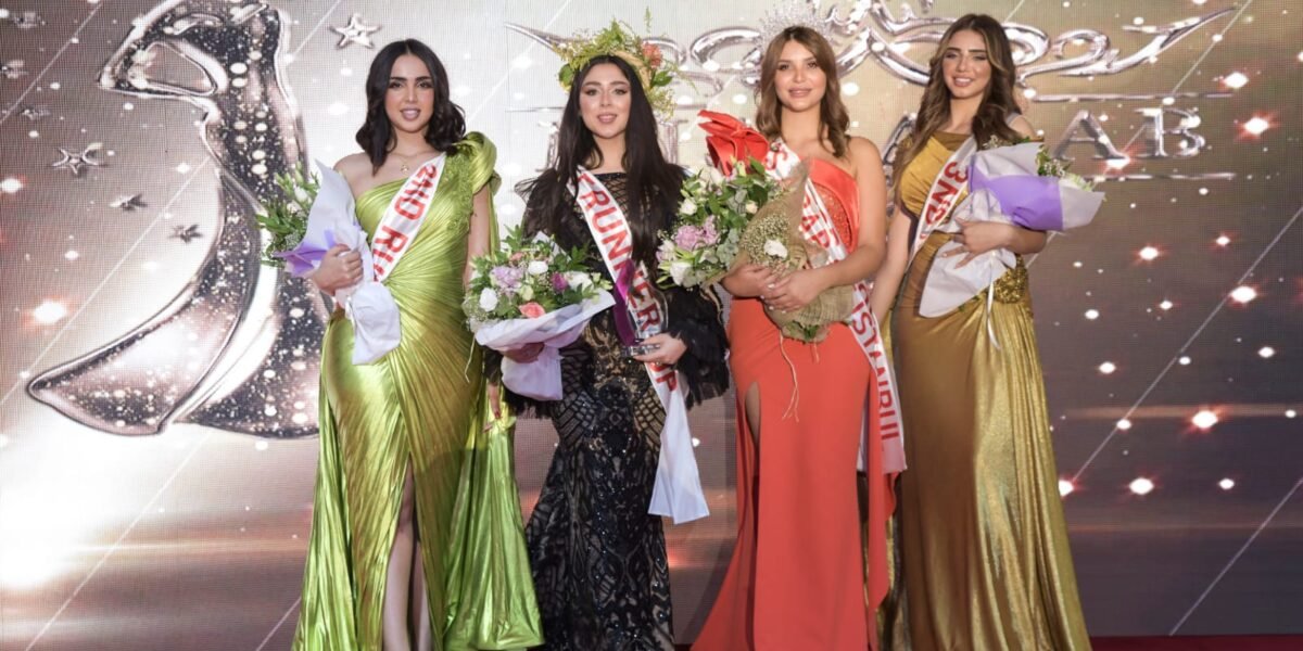صورة مميزة: مسابقة ملكة جمال العرب تشهد فوز الأردنية رنيم كيلاني في أجواء مثيرة بمشاركة نجوم الفن