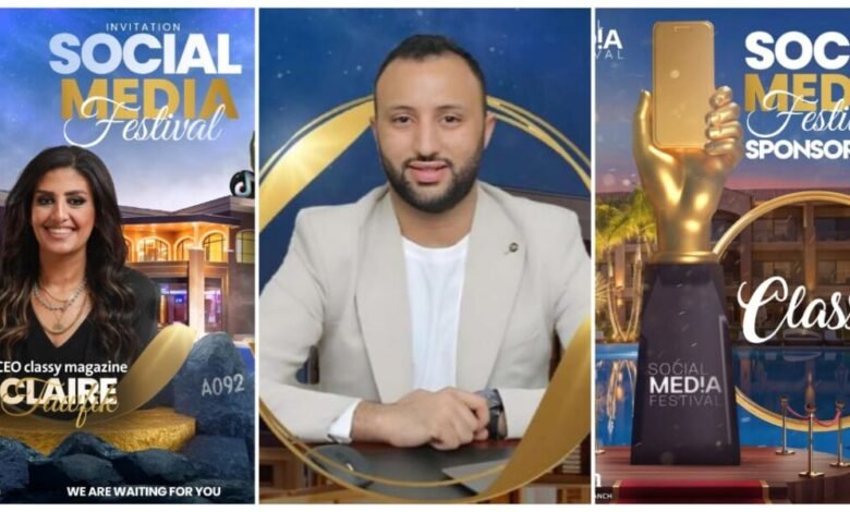مهرجان Social Media Festival يكرم مجلة كلاسي برئاسة كلير توفيق كأفضل منصة إعلامية لعام 2024