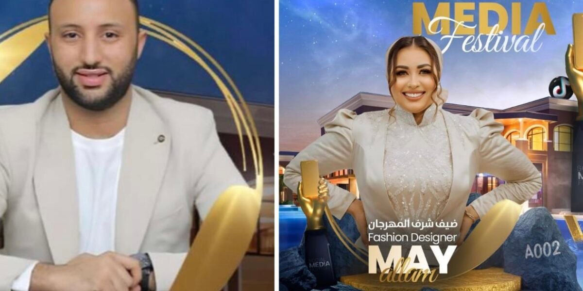 صورة مميزة: مي علام أفضل مصممة أزياء 2024 في الدورة الأولى لمهرجان Social Media Festival