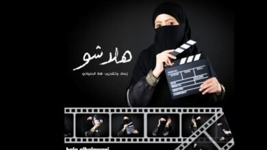 هلا الحلواني تطرح برنامجها هلا شو الجديد في شهر رمضان المبارك